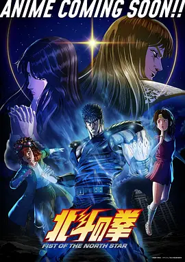 星骸旅人动漫全集手机免费在线看
