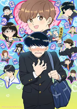 三体动画